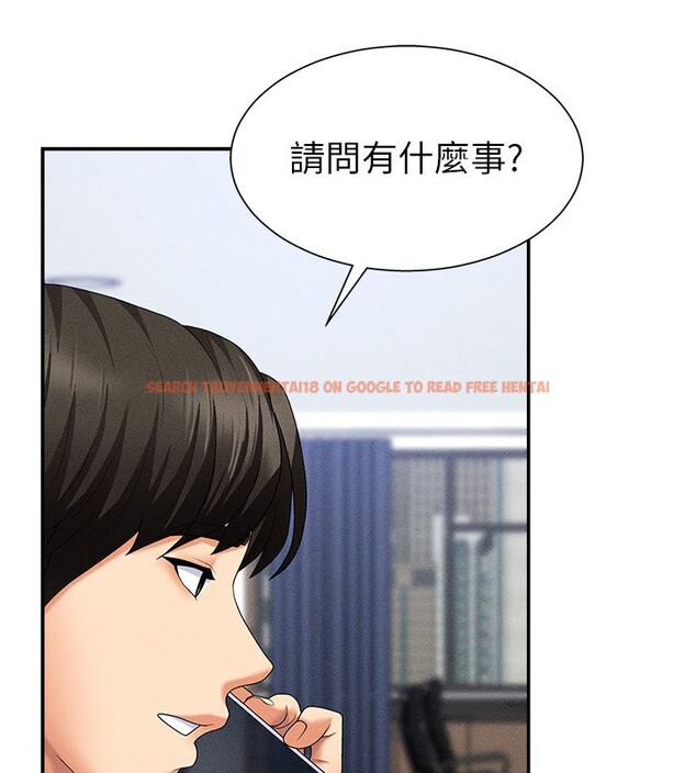 查看漫画肉體審判 - 第10話-難以忘懷的抽插快感 - www.tymanga.com中的3531965图片