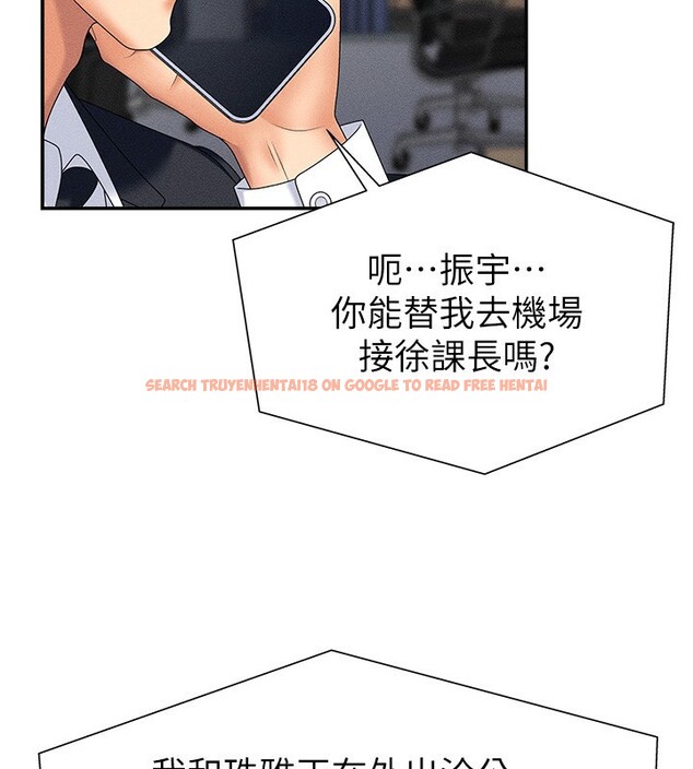 查看漫画肉體審判 - 第10話-難以忘懷的抽插快感 - www.tymanga.com中的3531966图片