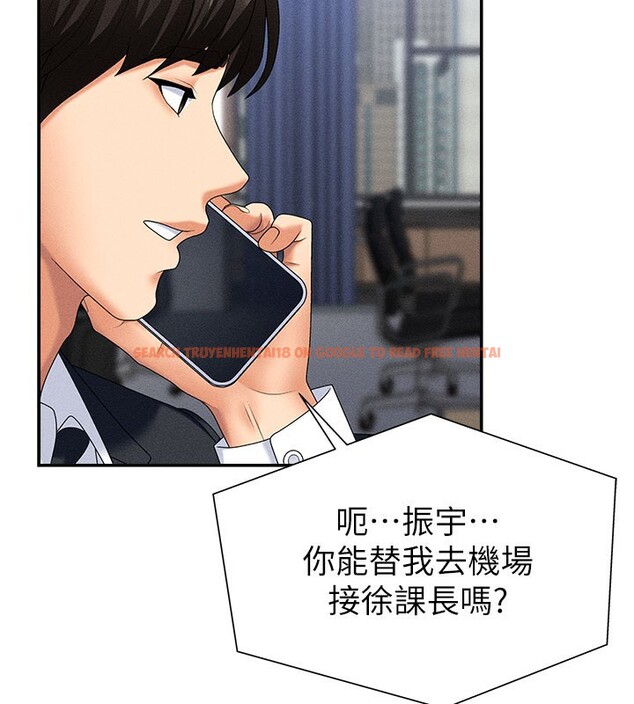 查看漫画肉體審判 - 第11話-我願意用身體證明 - tymanga.com中的3558822图片