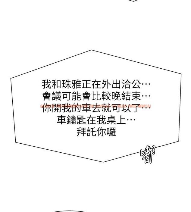 查看漫画肉體審判 - 第11話-我願意用身體證明 - tymanga.com中的3558823图片