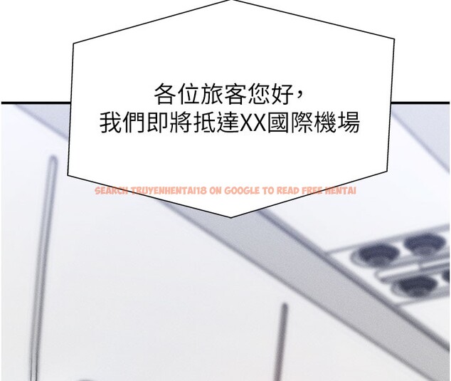 查看漫画肉體審判 - 第11話-我願意用身體證明 - tymanga.com中的3558828图片