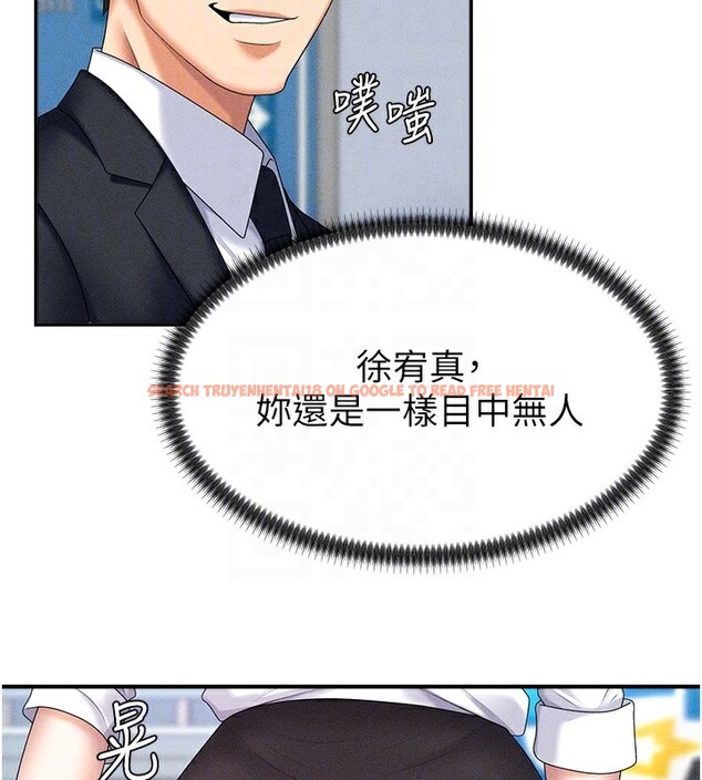 查看漫画肉體審判 - 第11話-我願意用身體證明 - tymanga.com中的3558843图片