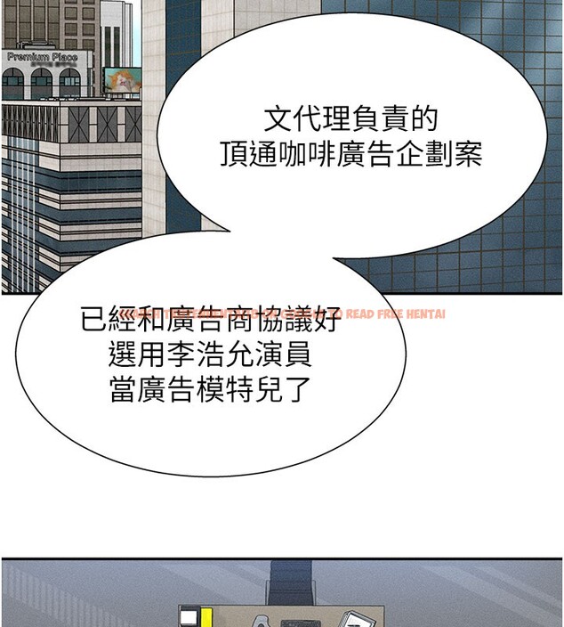 查看漫画肉體審判 - 第11話-我願意用身體證明 - tymanga.com中的3558846图片