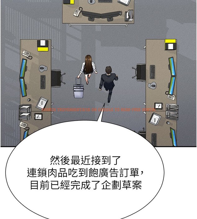 查看漫画肉體審判 - 第11話-我願意用身體證明 - tymanga.com中的3558847图片