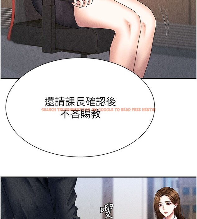 查看漫画肉體審判 - 第11話-我願意用身體證明 - tymanga.com中的3558849图片