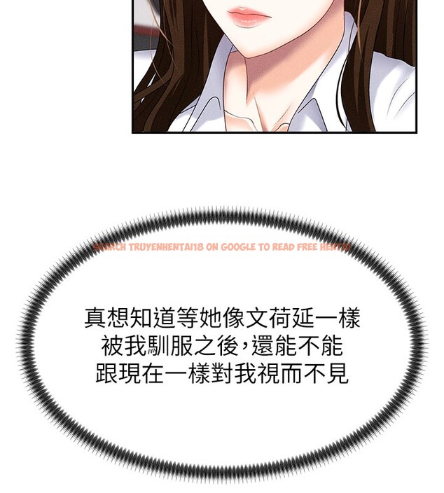 查看漫画肉體審判 - 第11話-我願意用身體證明 - tymanga.com中的3558853图片