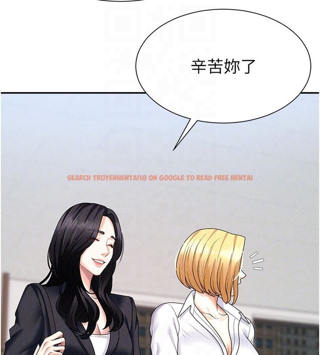 查看漫画肉體審判 - 第11話-我願意用身體證明 - tymanga.com中的3558855图片