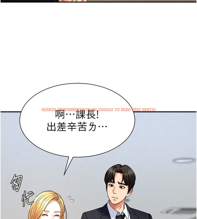 查看漫画肉體審判 - 第11話-我願意用身體證明 - tymanga.com中的3558859图片