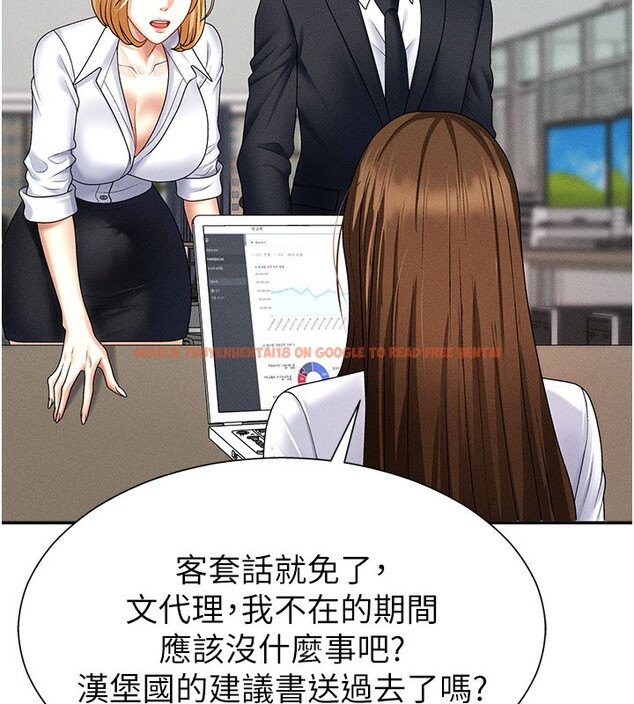 查看漫画肉體審判 - 第11話-我願意用身體證明 - tymanga.com中的3558860图片