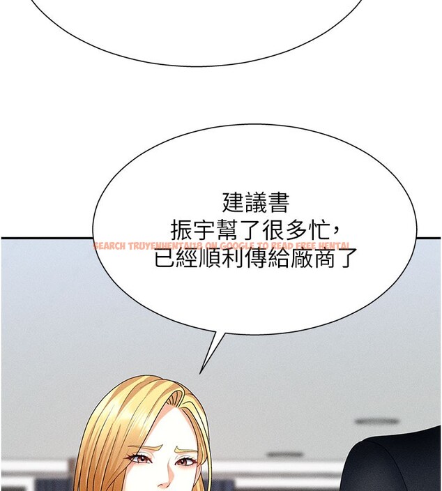 查看漫画肉體審判 - 第11話-我願意用身體證明 - tymanga.com中的3558861图片