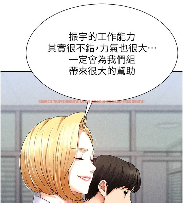 查看漫画肉體審判 - 第11話-我願意用身體證明 - tymanga.com中的3558867图片
