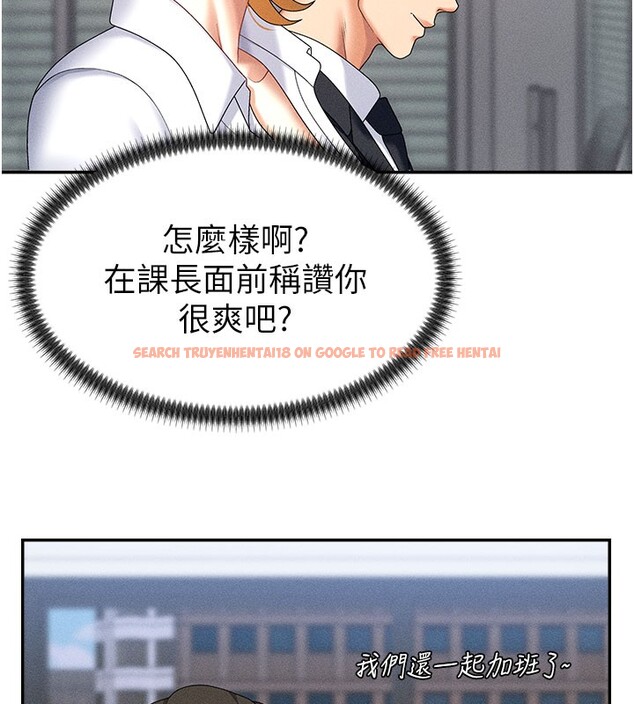 查看漫画肉體審判 - 第11話-我願意用身體證明 - tymanga.com中的3558868图片