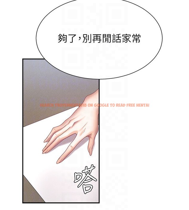 查看漫画肉體審判 - 第11話-我願意用身體證明 - tymanga.com中的3558871图片