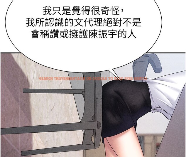 查看漫画肉體審判 - 第11話-我願意用身體證明 - tymanga.com中的3558882图片