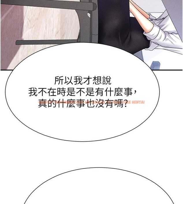 查看漫画肉體審判 - 第11話-我願意用身體證明 - tymanga.com中的3558884图片