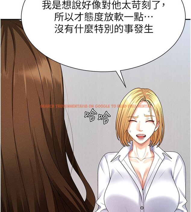 查看漫画肉體審判 - 第11話-我願意用身體證明 - tymanga.com中的3558885图片