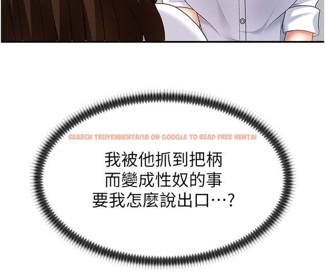 查看漫画肉體審判 - 第11話-我願意用身體證明 - tymanga.com中的3558886图片
