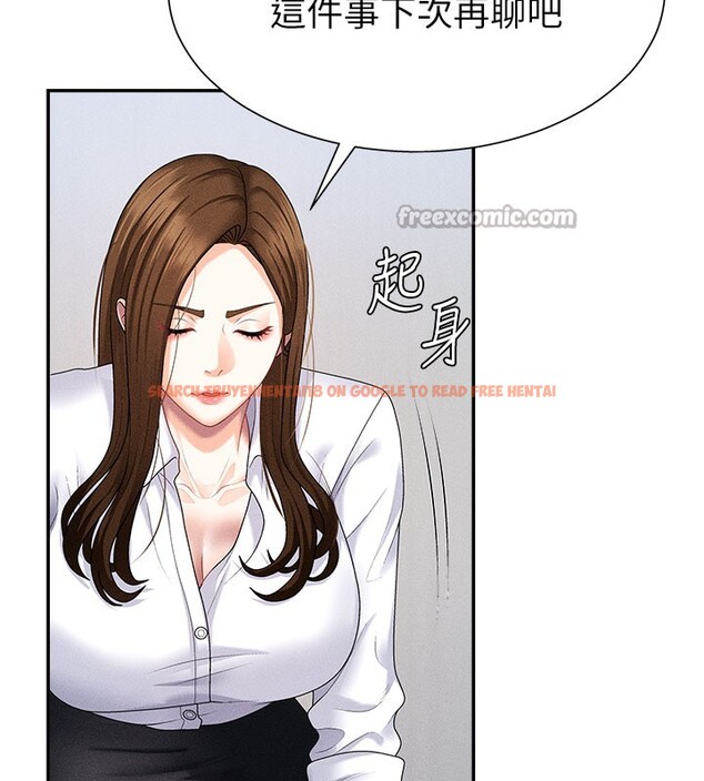 查看漫画肉體審判 - 第11話-我願意用身體證明 - tymanga.com中的3558890图片
