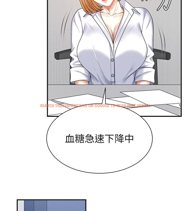 查看漫画肉體審判 - 第11話-我願意用身體證明 - tymanga.com中的3558896图片