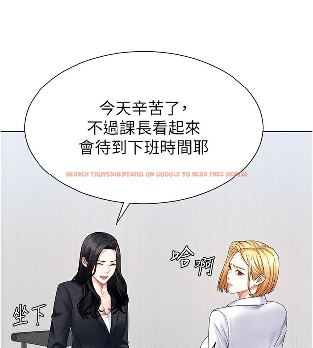 查看漫画肉體審判 - 第11話-我願意用身體證明 - tymanga.com中的3558898图片