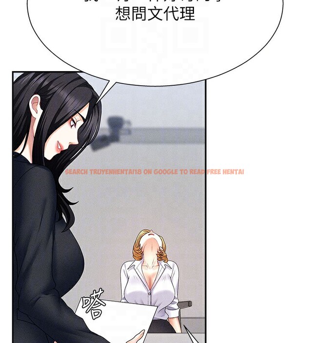 查看漫画肉體審判 - 第11話-我願意用身體證明 - tymanga.com中的3558901图片