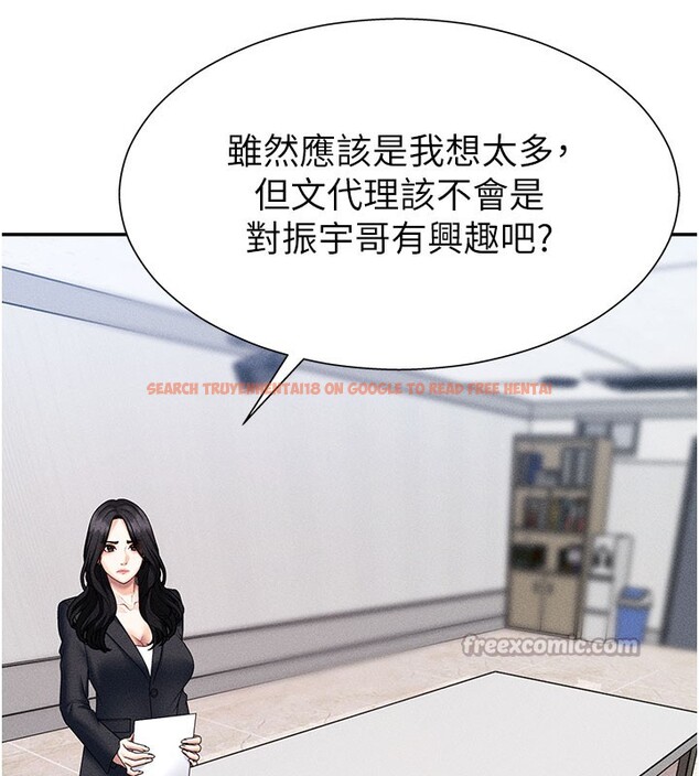 查看漫画肉體審判 - 第11話-我願意用身體證明 - tymanga.com中的3558904图片