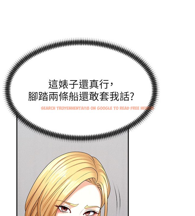 查看漫画肉體審判 - 第11話-我願意用身體證明 - tymanga.com中的3558906图片