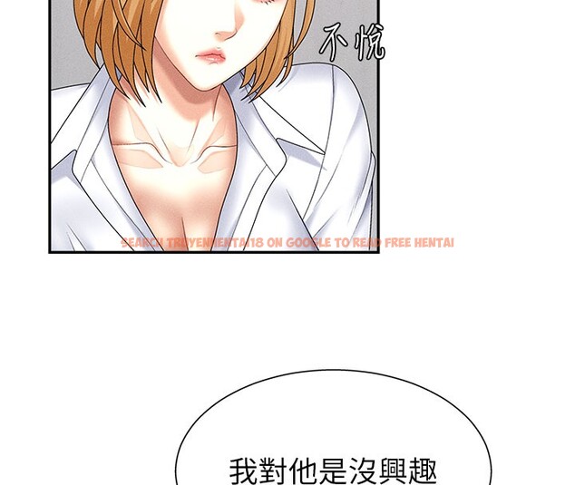 查看漫画肉體審判 - 第11話-我願意用身體證明 - tymanga.com中的3558907图片