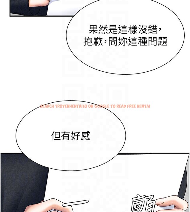 查看漫画肉體審判 - 第11話-我願意用身體證明 - tymanga.com中的3558909图片