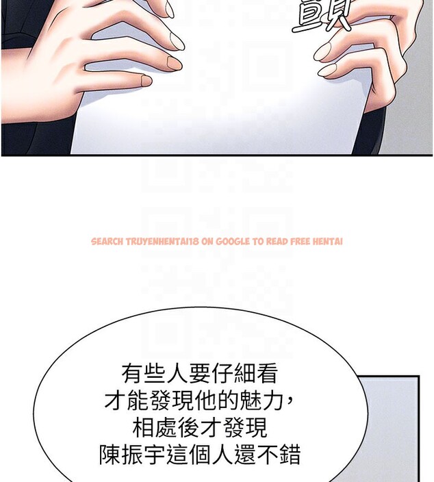 查看漫画肉體審判 - 第11話-我願意用身體證明 - tymanga.com中的3558910图片