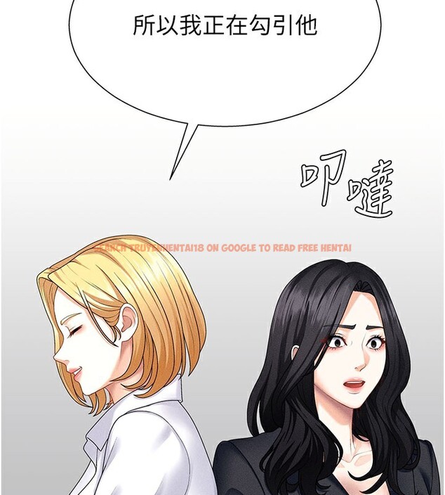 查看漫画肉體審判 - 第11話-我願意用身體證明 - tymanga.com中的3558913图片