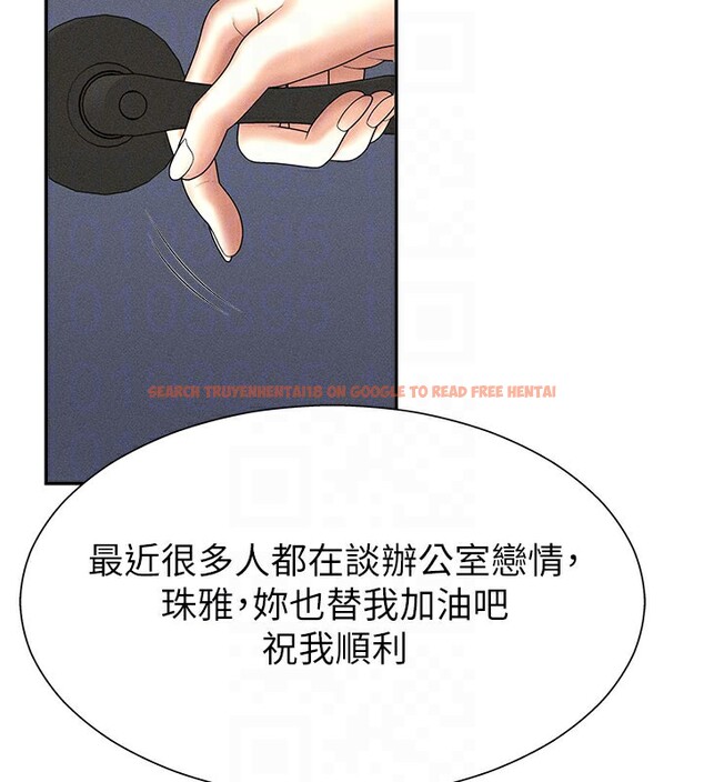 查看漫画肉體審判 - 第11話-我願意用身體證明 - tymanga.com中的3558916图片