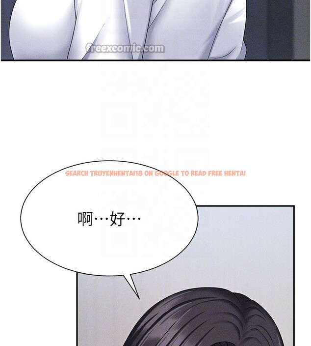 查看漫画肉體審判 - 第11話-我願意用身體證明 - tymanga.com中的3558918图片