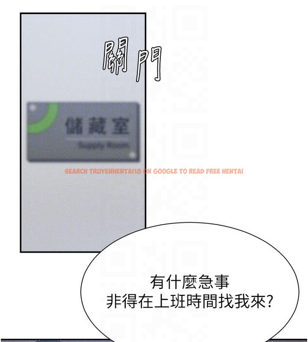 查看漫画肉體審判 - 第11話-我願意用身體證明 - tymanga.com中的3558921图片