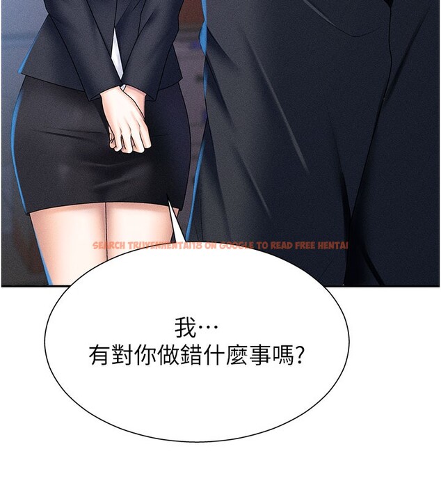 查看漫画肉體審判 - 第11話-我願意用身體證明 - tymanga.com中的3558925图片