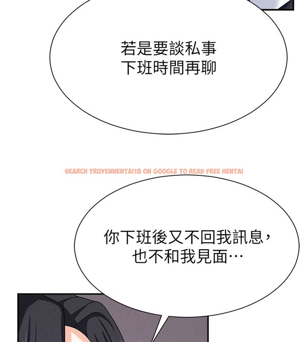 查看漫画肉體審判 - 第11話-我願意用身體證明 - tymanga.com中的3558927图片