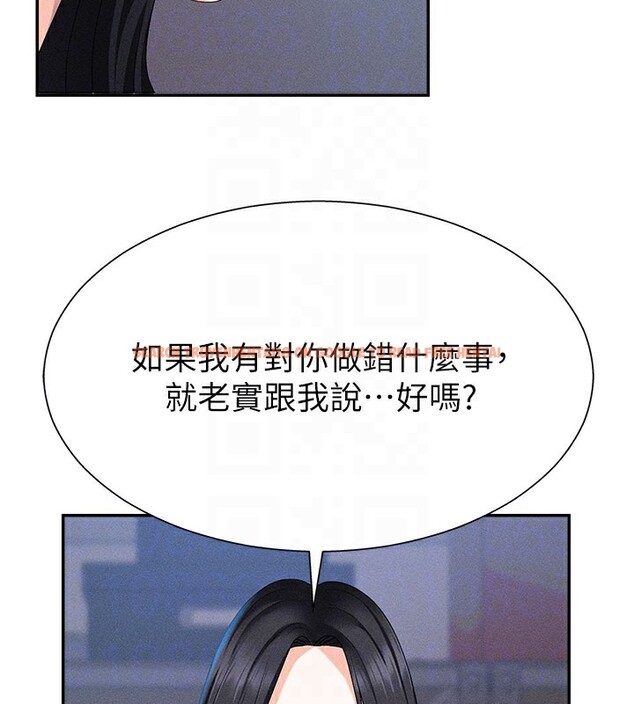 查看漫画肉體審判 - 第11話-我願意用身體證明 - tymanga.com中的3558929图片