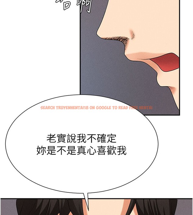 查看漫画肉體審判 - 第11話-我願意用身體證明 - tymanga.com中的3558933图片