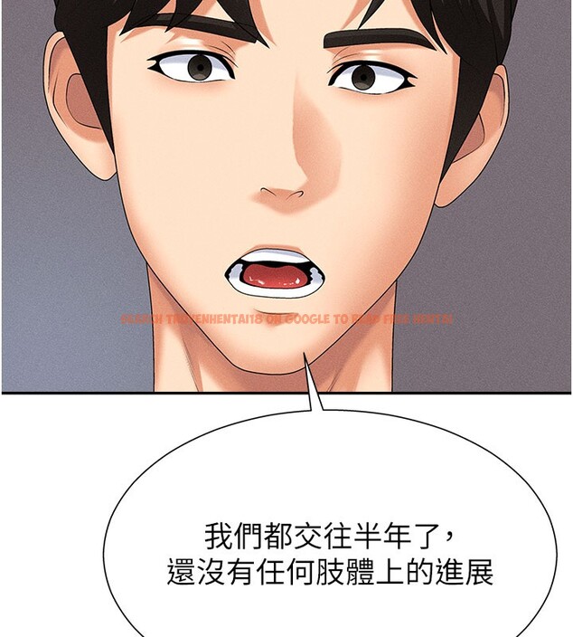 查看漫画肉體審判 - 第11話-我願意用身體證明 - tymanga.com中的3558934图片