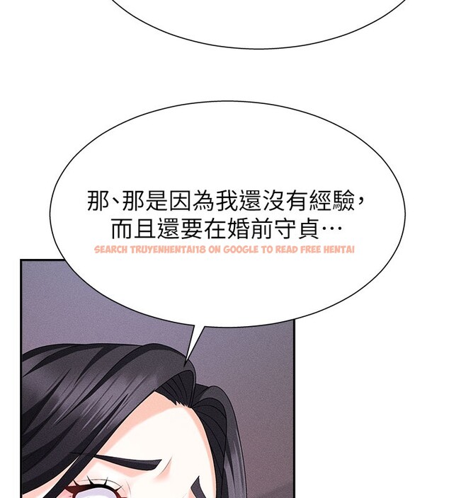 查看漫画肉體審判 - 第11話-我願意用身體證明 - tymanga.com中的3558935图片