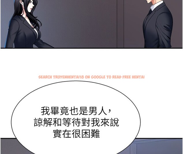 查看漫画肉體審判 - 第11話-我願意用身體證明 - tymanga.com中的3558942图片