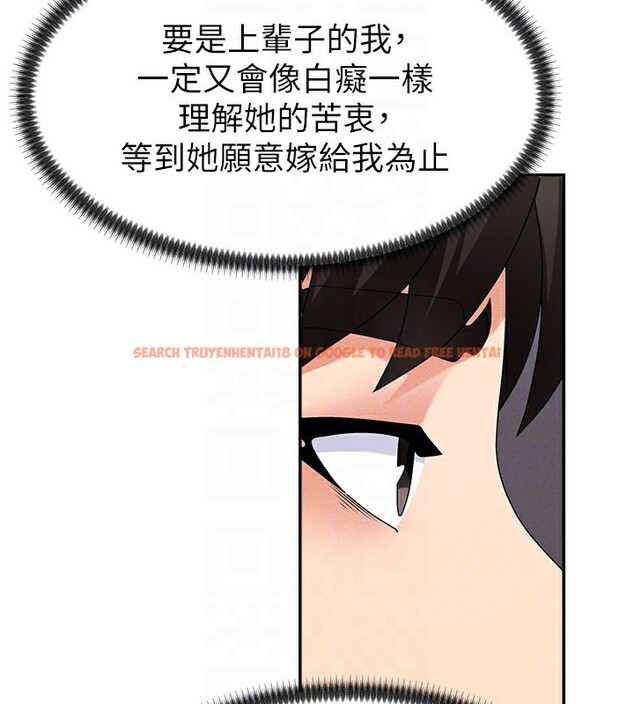 查看漫画肉體審判 - 第11話-我願意用身體證明 - tymanga.com中的3558944图片