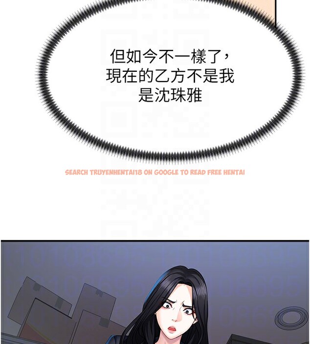 查看漫画肉體審判 - 第11話-我願意用身體證明 - tymanga.com中的3558945图片