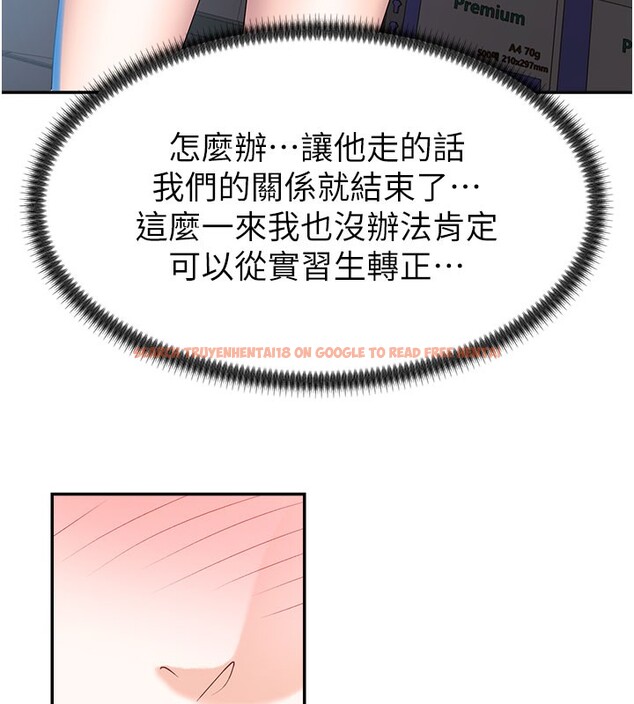 查看漫画肉體審判 - 第11話-我願意用身體證明 - tymanga.com中的3558947图片