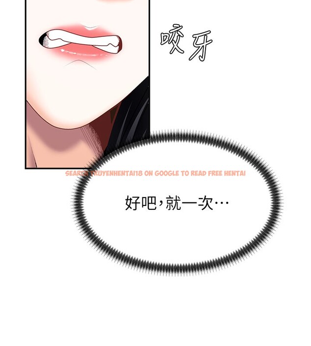 查看漫画肉體審判 - 第11話-我願意用身體證明 - tymanga.com中的3558948图片