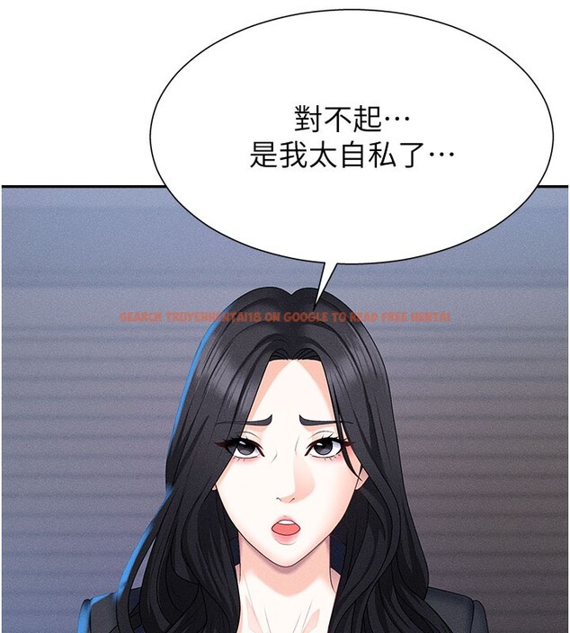 查看漫画肉體審判 - 第11話-我願意用身體證明 - tymanga.com中的3558956图片