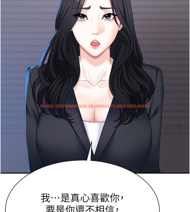 查看漫画肉體審判 - 第12話-婚前守貞的高超口技 - tymanga.com中的3587011图片