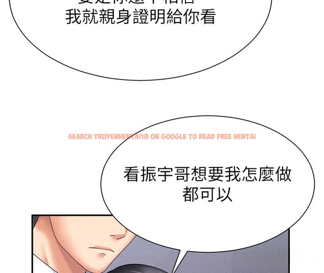查看漫画肉體審判 - 第12話-婚前守貞的高超口技 - tymanga.com中的3587012图片
