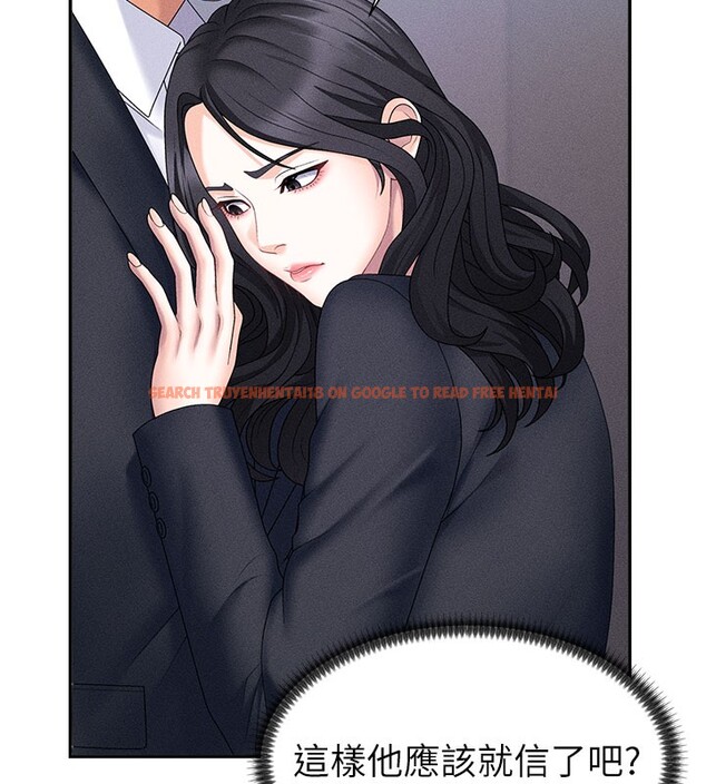 查看漫画肉體審判 - 第12話-婚前守貞的高超口技 - tymanga.com中的3587013图片