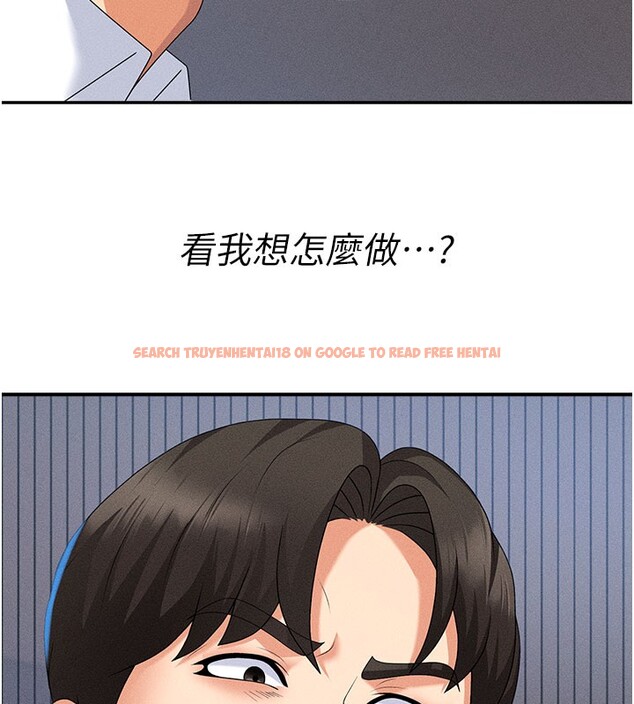 查看漫画肉體審判 - 第12話-婚前守貞的高超口技 - tymanga.com中的3587015图片